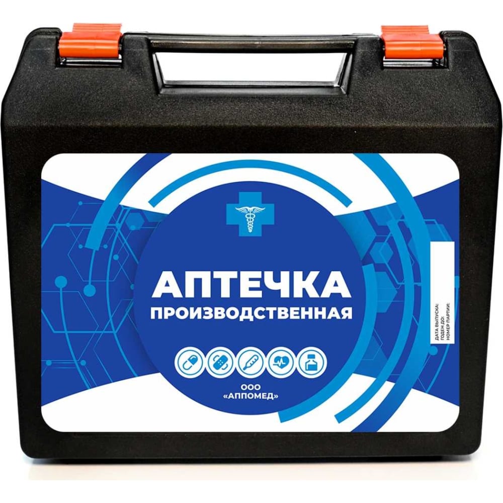 Настенные